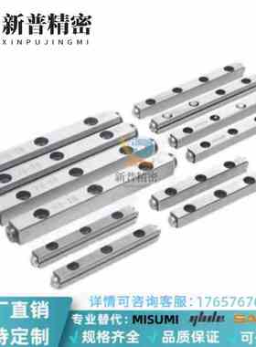 CRV CRVS 1020 1030 1040 2030 2045 2060 3050 3075交叉滚子导轨