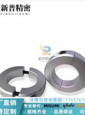 C-SCNPAW8/SCSPJ/SCSP10/50/40/30/35/25/20/16/15分离型固定环