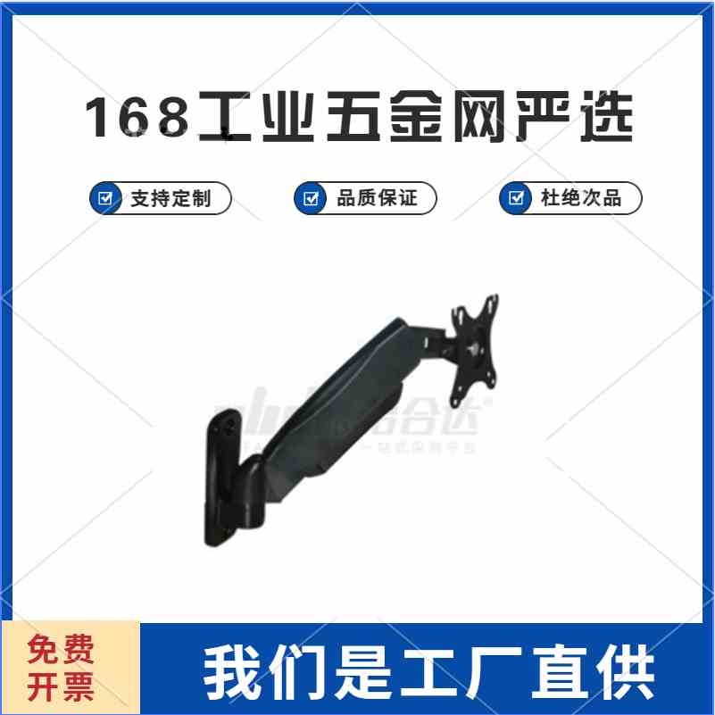 怡和达 NHD11-N NHD11-T 显示器支架 壁挂式 气弹簧型 单臂