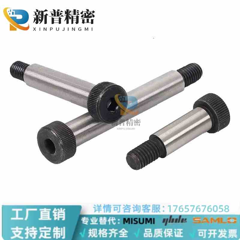 MSB4-10/15/20/25/30/35/40/45塞打螺丝 等高卸料螺栓