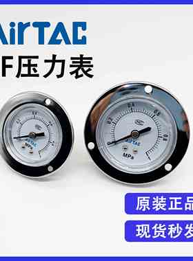 原装亚德客F-GF6010M F-GF6004M 气动面板安装压力表 气压显示表