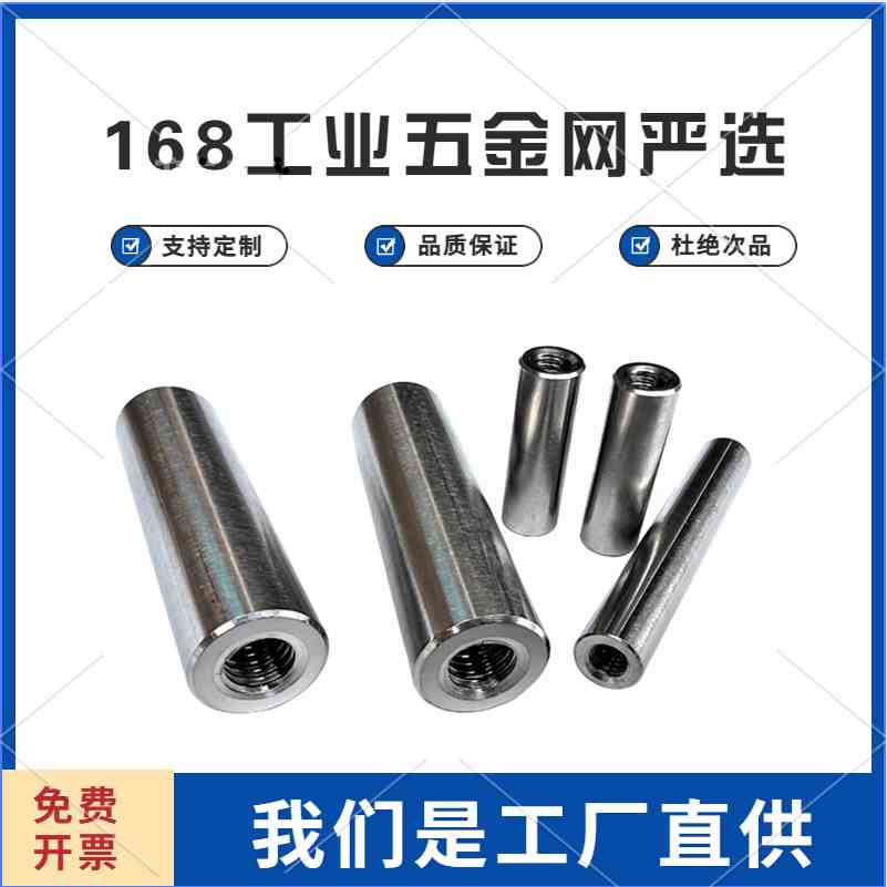 304不锈钢D6-D25双头牙内螺纹圆柱销两头攻牙销钉带孔定位销合销