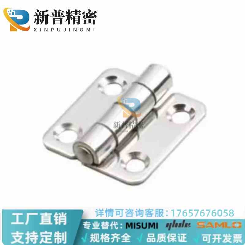 C-HHKSN25/30/40/50/65/75/90/100 不锈钢蝶形铰链 小合页C-HHSN