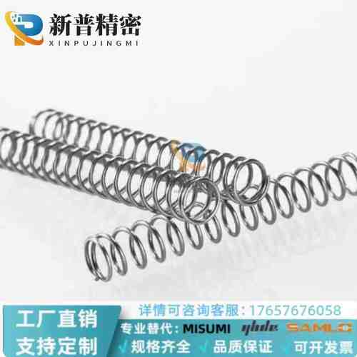 SUML-D2-D3-D4-D5-D6-D8-D10/L5/L10//L20/L25/L35上隆 压缩弹簧