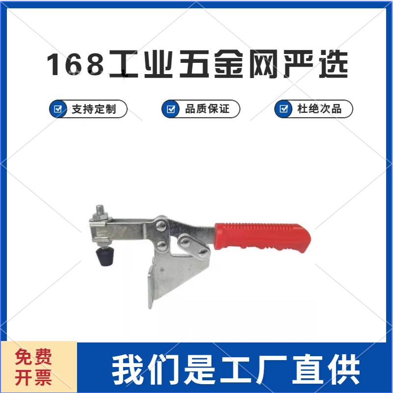 WDC202-F WDC202-FL WDC13002-B/13009肘夹 快速夹具 水平压紧式