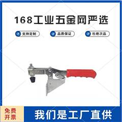 WDC202-F WDC202-FL WDC13002-B/13009肘夹 快速夹具 水平压紧式