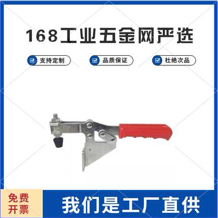 WDC202-F WDC202-FL WDC13002-B/13009肘夹 快速夹具 水平压紧式