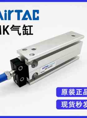 亚德客MK10X5/10/15/20/25/30/35/40S多位置安装气缸带导杆附磁型