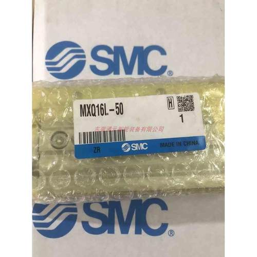 SMC新款原装滑台气缸MXQ8A/12A/16A/20A-10-20-30-40-50ZB-ZG-ZH