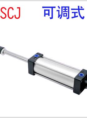 SCJ32 40 50 63 80 100 125X50X75X100X150-50S可调行程双头气缸