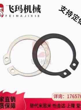 不锈钢扣环STWS3 4 5 6 7 8 9 10 11 12 13 14 15 16 17 18 19 20