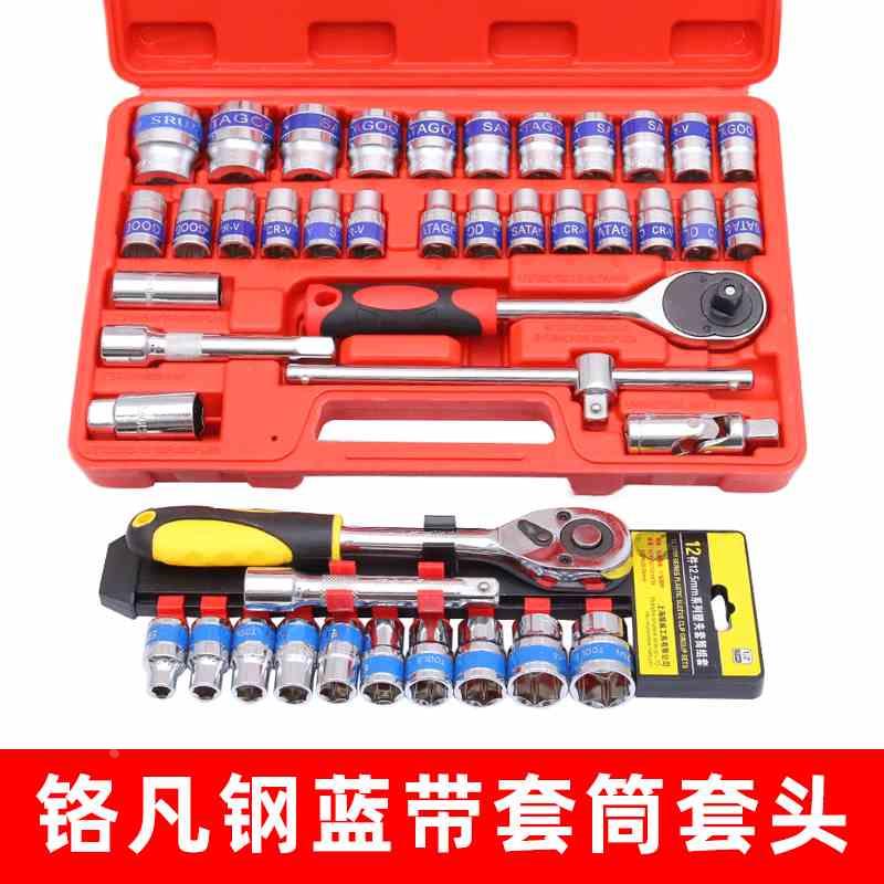 多功能风炮架子六角扳手套筒头加长大飞棘轮扳手汽修工具套装组合