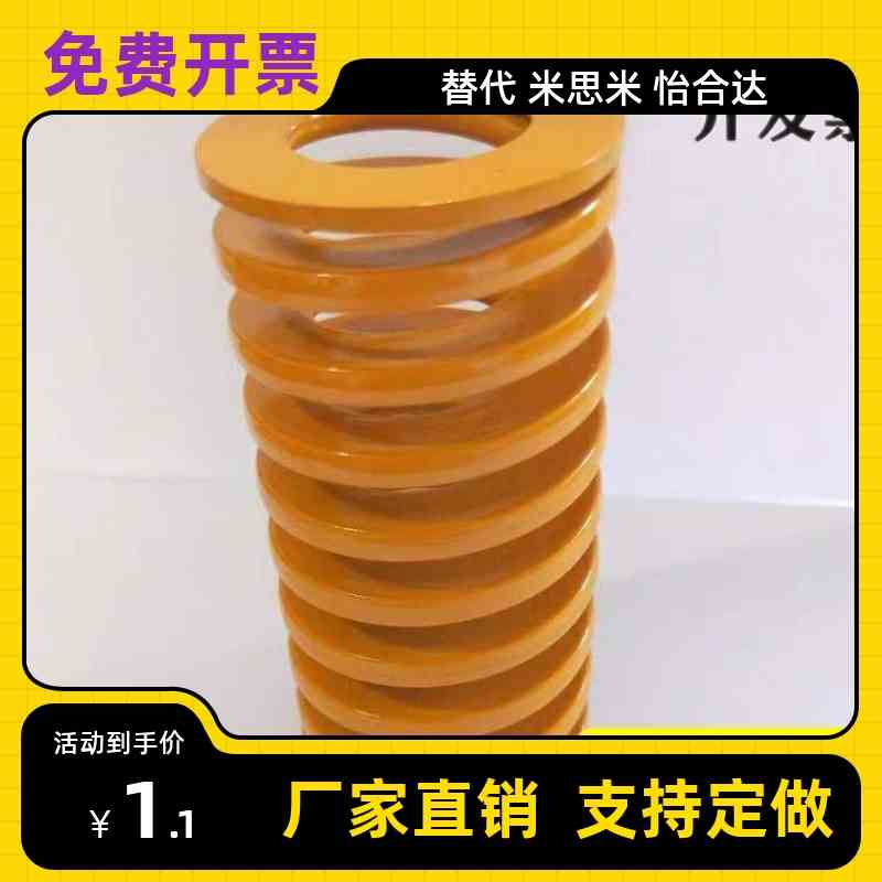 SWL/SWM/SWH矩形弹簧米思米型SWF6-15/20/25/30/35/40/8/10/12/50