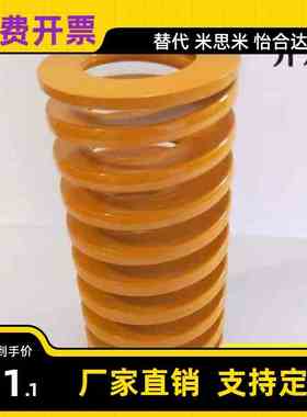 SWL/SWM/SWH矩形弹簧米思米型SWF6-15/20/25/30/35/40/8/10/12/50