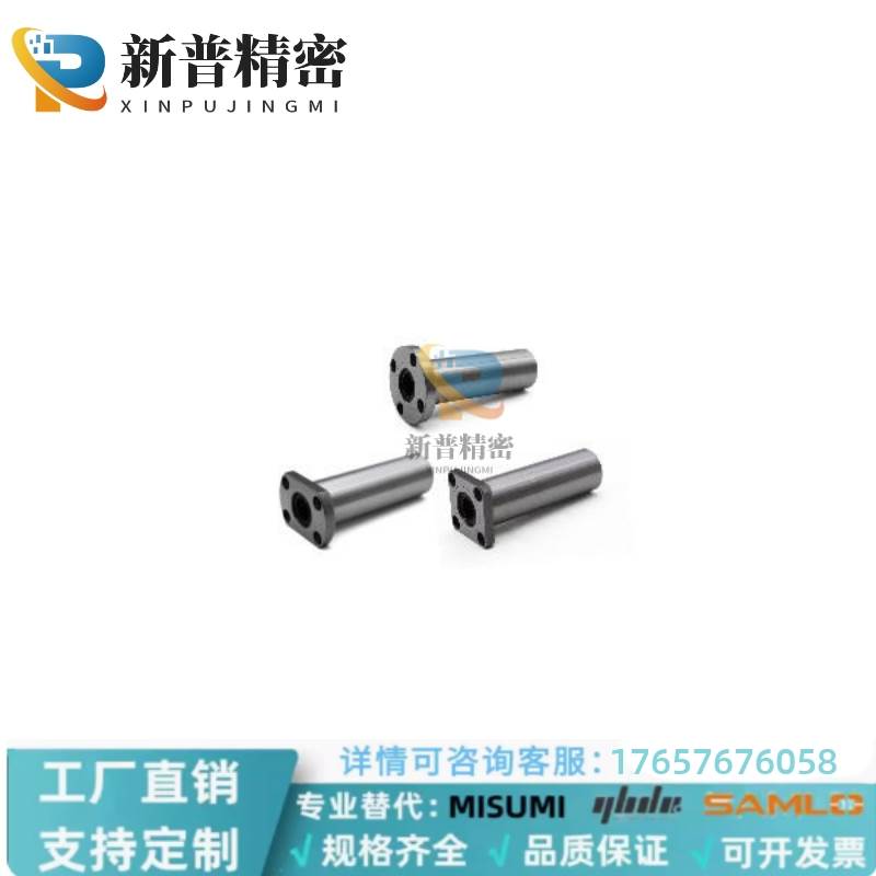 LHKRNL/LHKSNL/LHKCNL6/8/10/12/13/16/20/25/直线轴承加长加厚型