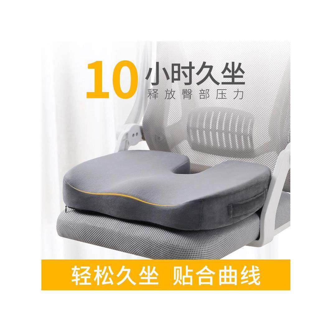 坐垫办公室久坐四季椅子凳子学生垫子记忆棉座椅垫透气屁垫,包装,胶带座/封箱器,淘宝优惠券,粉丝福利购,淘宝优惠卷