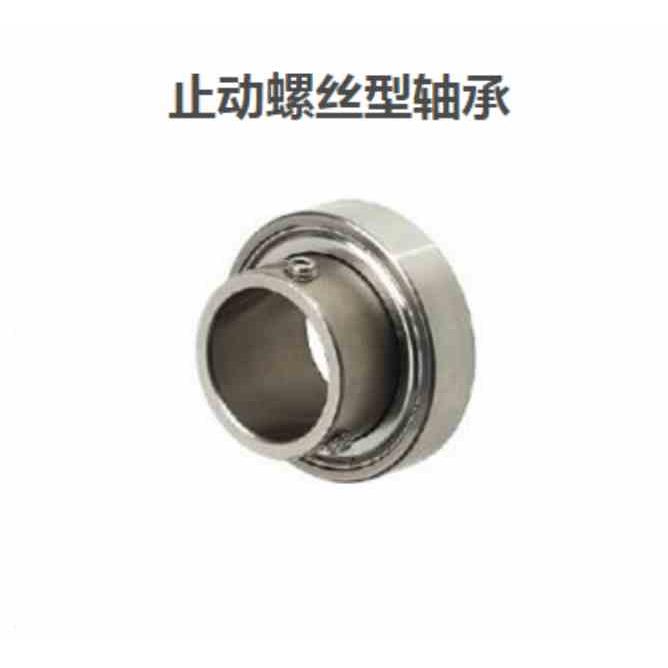 止动螺丝工业轴承TBSS6901/6902/6904ZZTB6004不锈钢轴承定位螺丝