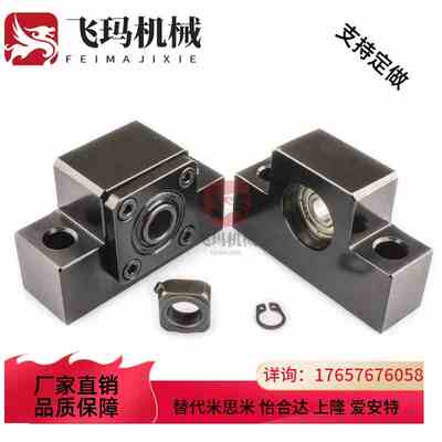 BSWZ/BSWE丝杆支撑座BSWD固定侧C-BSW6/8/10/12/15/20/25