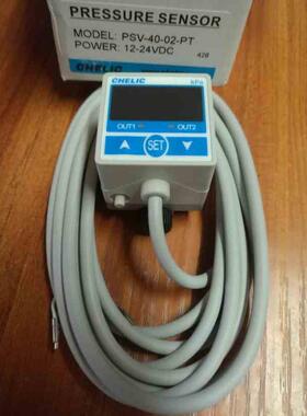 原装台湾气立可压力开关压力传感器数显表PSN47-01-R PSC47-03-R