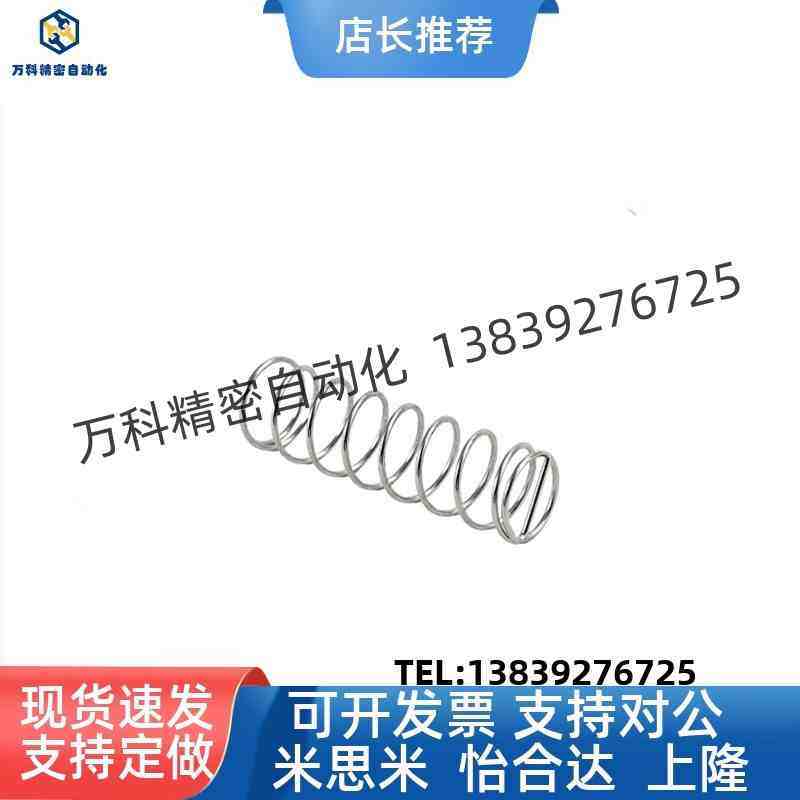 不锈钢压缩弹簧VUT3 VUT4 VUT5 VUT6 VUT8 VUT10 VUT12 16