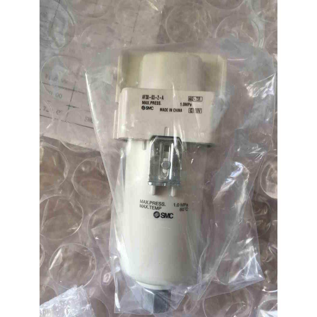 原装SMC油水分离器AF20/AF30/AF40-01-02-03-04/B/C/D/BC/BD-2-A