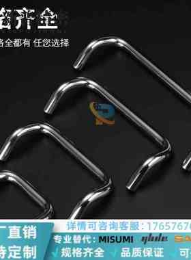 88/100/120/160不锈钢明装拉手UHFN双折弯柜门把手LS532 UHFNS66