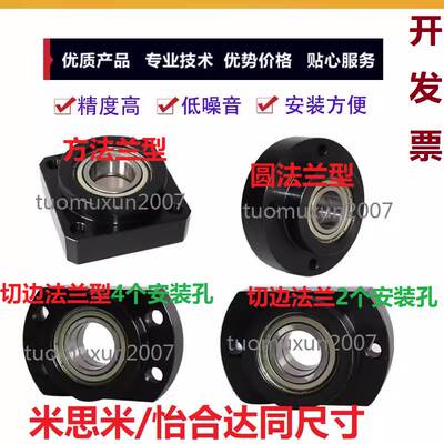 带扣环双轴承短型轴承座组件BGCEB BGCE SBGCE钢制切边法兰型