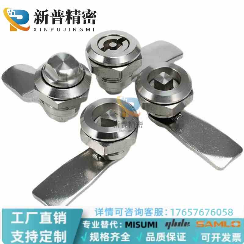 圆柱锁 配电箱开关柜锁设备锁消防栓垃圾桶锁LCKE-H18/28/36/62