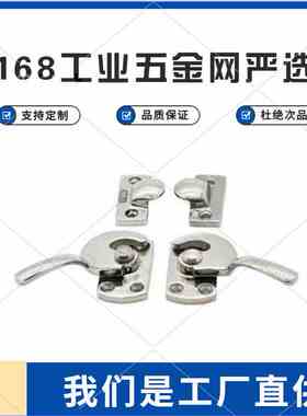 密封扣 重型门用 紧固型横向 镜面抛光DMKF-R/L-89/113/125/140/1