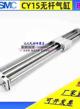 磁偶式机械RMT无杆气缸CY1S32-100-200-250-300-400-500-600-1000