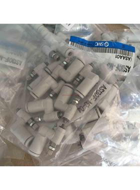 SMC原装AS1301F-2301F-3301F-M5-01-02-03-04-06A-08SA-10SA-12-B