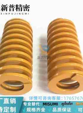 SWH14-20/25/30/35/40/45/50/55/60/65/70/75/80/90 直销矩形弹簧