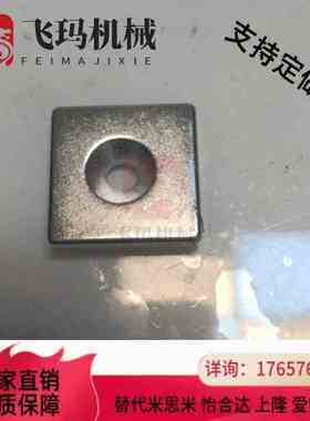 NHXCS2强磁铁C-NHXCC8带孔NHXCCH10/12/15/20/25-5.5/4/3/5/4.5/6