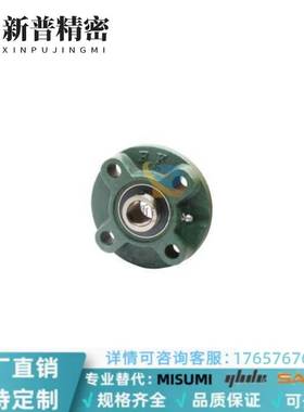 怡合达带座轴承 凹凸圆形座外球面球轴承UCFC205-FKB/206/207/FKB