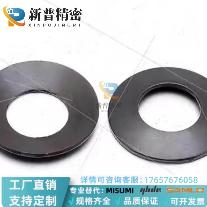 M3-M4065锰钢黑色蝶形垫圈碟形垫片碟型弹簧垫圈蝶型碟簧锁紧垫圈