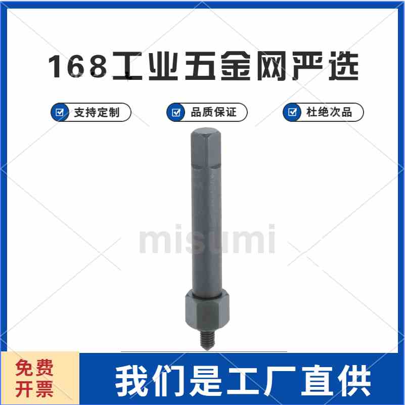 同米斯米自攻螺丝套工具C-ENTP3 4 5 6 8 10 12/BLM81-M10/82