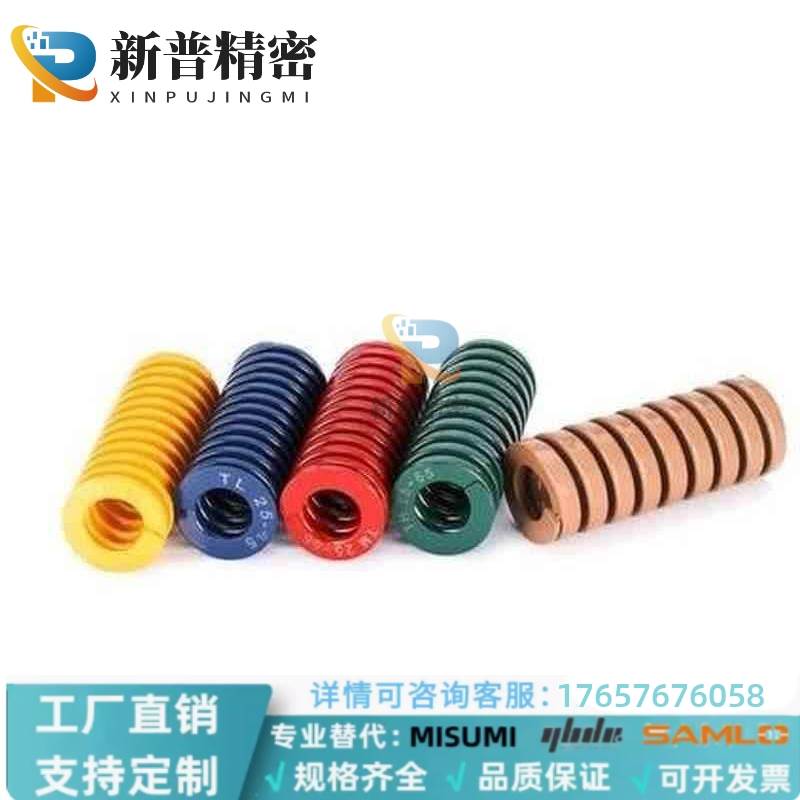 SWY11/12.5/16.5/24.5/30/37-20/25/30/40替米斯米 矩形弹簧现货