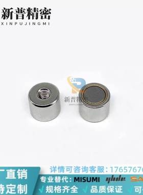 带座磁铁HXU/HXF/HXUM/HXUMN/HXUS/HXUSN 4/5/6/8/10/13/16/20/25