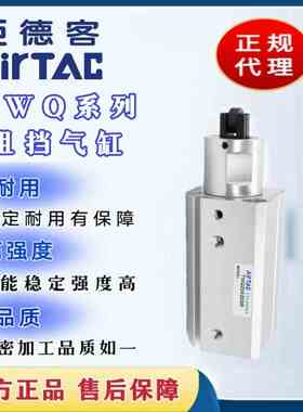 亚德客阻挡气缸TWQ/TTQ 20/25/32/40/50X10X15X20X25X30SC