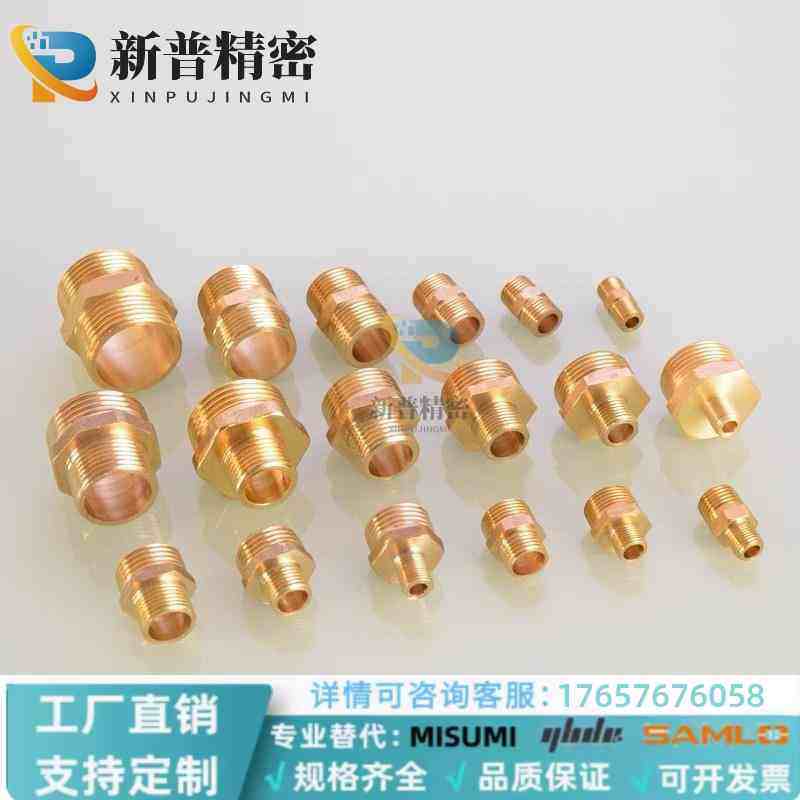 sjsmt46/48/c-SJSXSD/SJSRND12/13/23/24/34/36/sjspb铜8A接