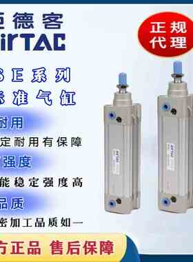 亚德客标准气缸SE32/40/50/63X250X300X350X400X450X500长行程