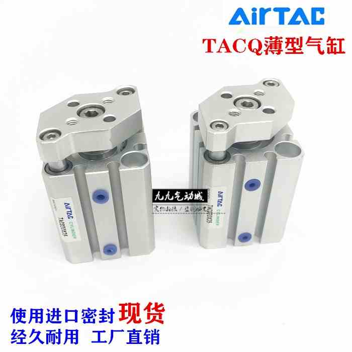薄型气缸TACQ20X5X10X15X20X25X30X35X40X45X50亚德客ACQ ATQ ASQ