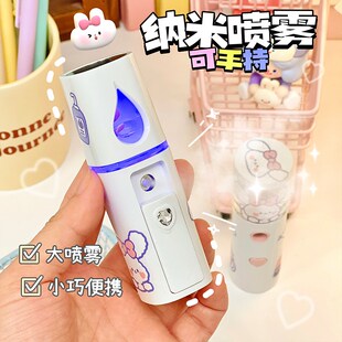 夏季 水滴喷雾仪纳米喷雾补水仪脸部加湿器儿童学生喷雾器便携女生