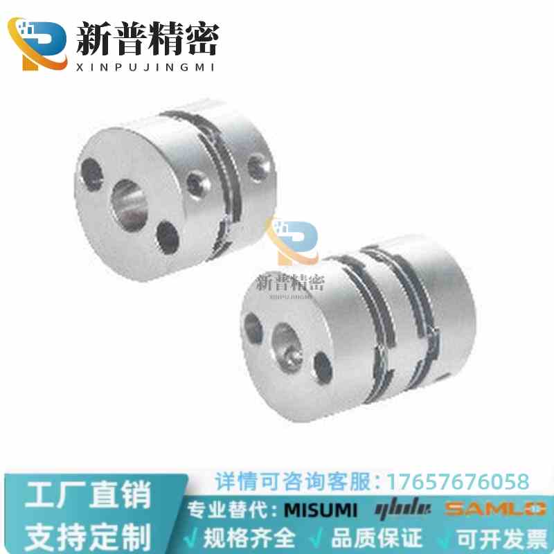 联轴器DBW01/06/DBA62-52/51-D25/D32/D40/D34/d50/d55DBJ01/