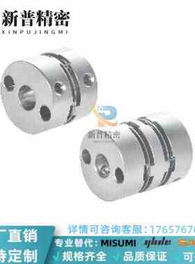 联轴器DBW01/06/DBA62-52/51-D25/D32/D40/D34/d50/d55DBJ01/