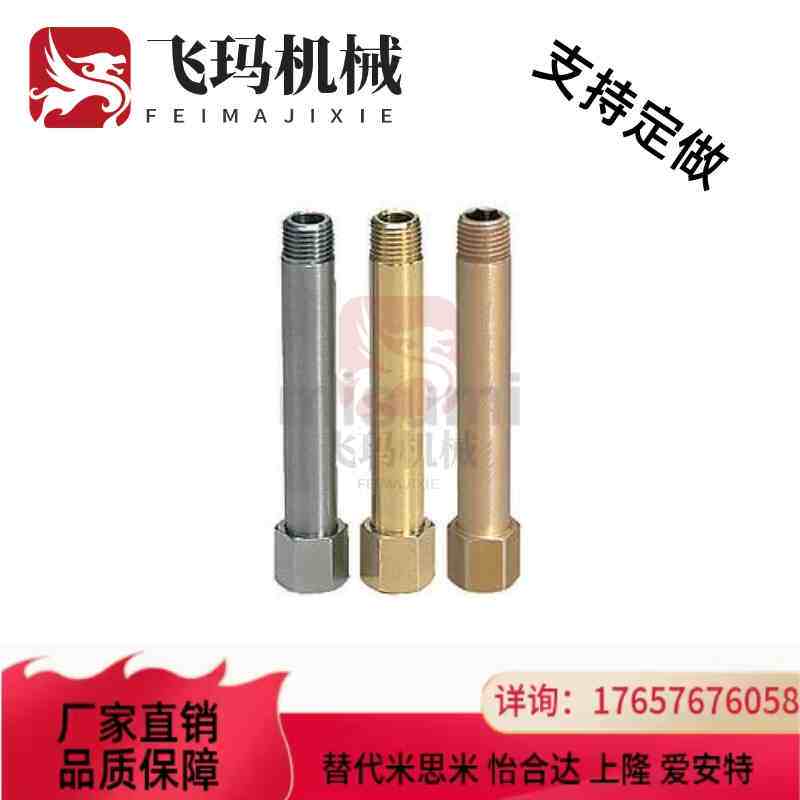 冷却水用接头JTWS JTW1/2/3-50/75/100/125/150/175/200/250/300