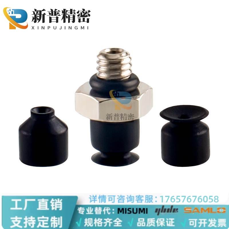 SMC气动真空吸盘工业ZP3-T06/T04/T10/T08/T16/T13UMGN/UMGS-A5