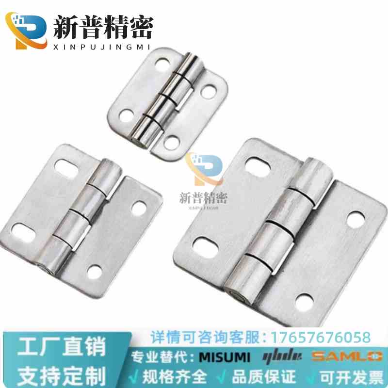 SHPSNA5/SHPSNA6/SHPSNA8 合页不锈钢圆腰形孔蝶形铰链