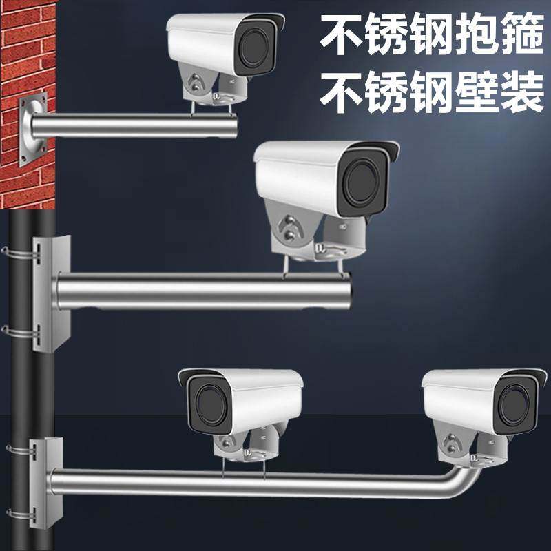 监控摄像头抱箍支架室外不锈钢立杆抱箍一体化双头摄像机鸭嘴支架