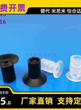 SMC型真空吸盘ZP10CTS ZP13CTS ZP16CTS ZP10CTN ZP13CTN ZP16CTN